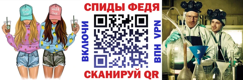 АМФЕТАМИН Premium Купить закладки Борзя