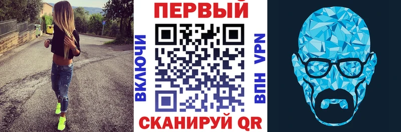 Amphetamine Premium Борзя