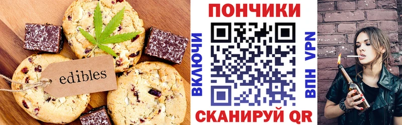 Купить где  Борзя  Еда ТГК марихуана 