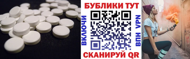 ЭКСТАЗИ Дубай  Купить  Борзя 