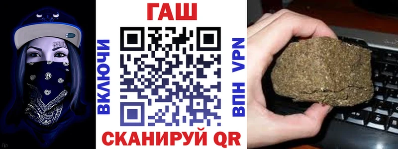 Купить где  Борзя  Гашиш ice o lator 