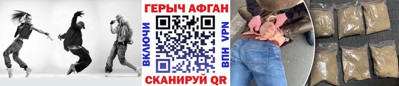 Купить  Борзя  Героин гречка 