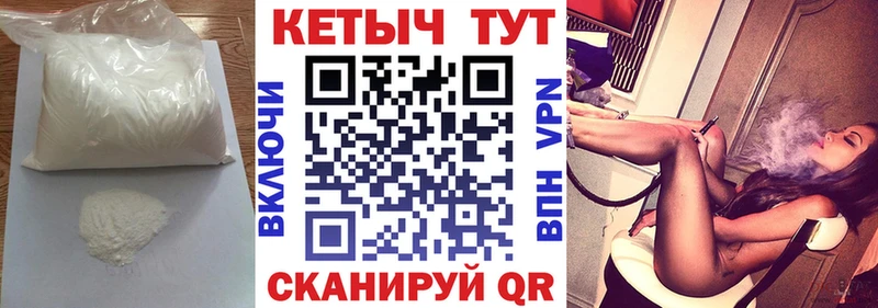 Кетамин ketamine  Купить закладки  Борзя 
