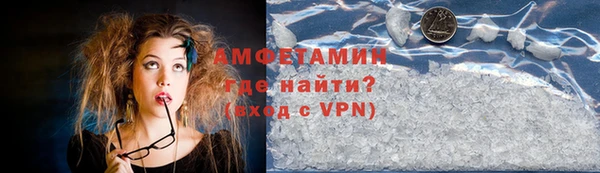 метамфетамин Армянск