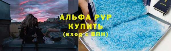 метамфетамин Армянск