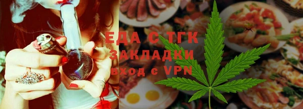 MESCALINE Новодвинск