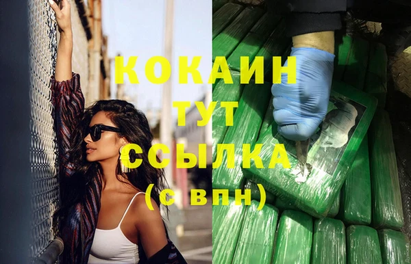 метамфетамин Армянск