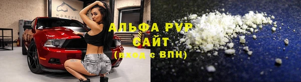 спиды Арсеньев