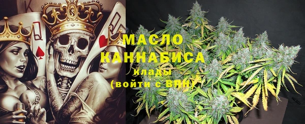 метамфетамин Армянск