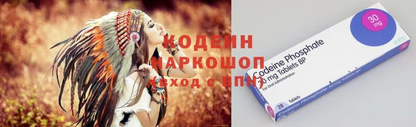 метамфетамин Армянск