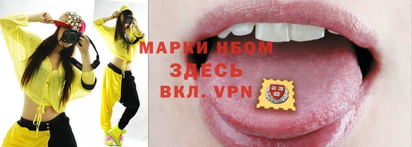 метамфетамин Армянск