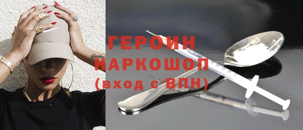метамфетамин Армянск