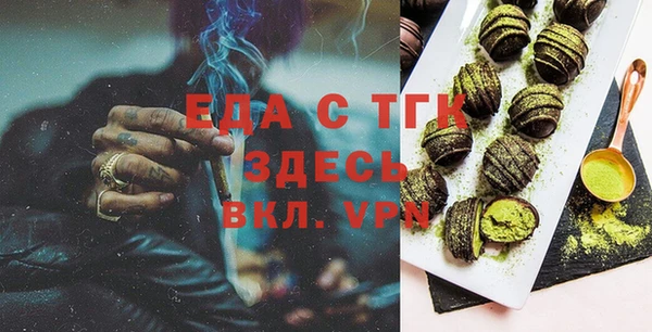 спиды Арсеньев