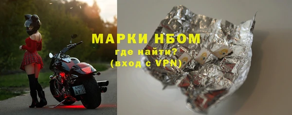 метамфетамин Армянск