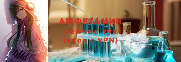 спиды Арсеньев