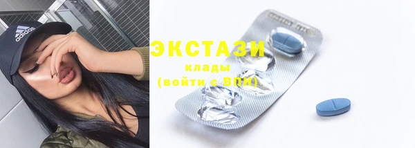 спиды Арсеньев