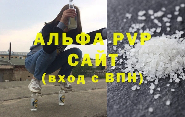 мет Новозыбков