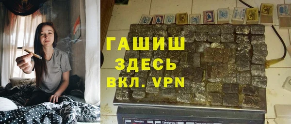 метамфетамин Армянск