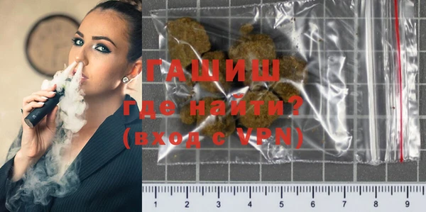 метамфетамин Армянск