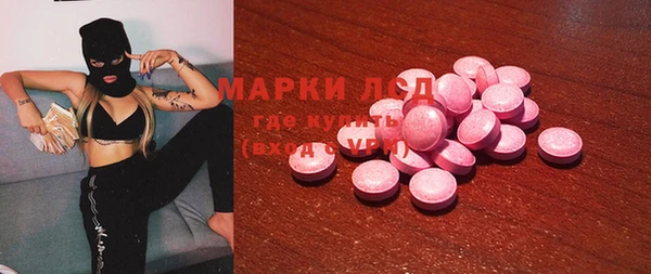 спиды Арсеньев