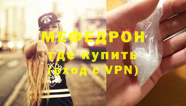 метамфетамин Армянск