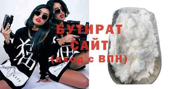 бутик Новокубанск
