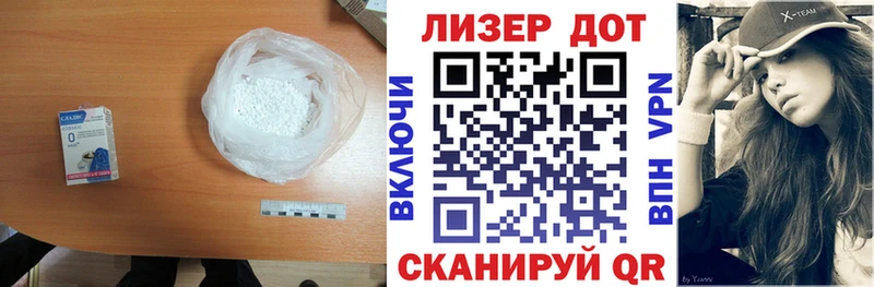 Купить закладки  Борзя  LSD-25 экстази кислота 