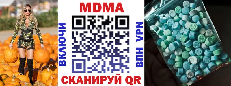 Купить где  Борзя  MDMA VHQ 