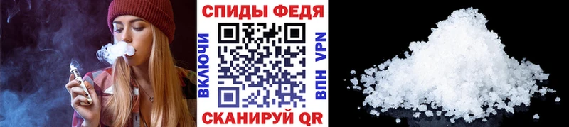 Купить  Борзя  Первитин пудра 