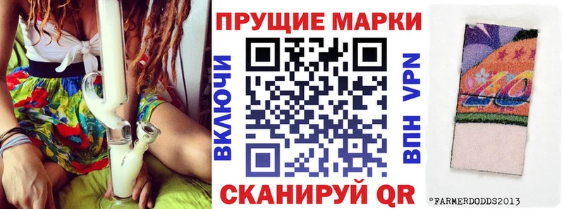 Наркотические марки 1,5мг  Купить  Борзя 