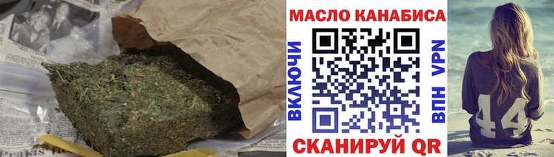 Дистиллят ТГК Wax  Купить где  Борзя 